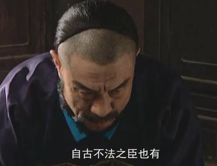 年羹尧历史图片
