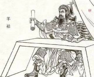 羊祜历史图片
