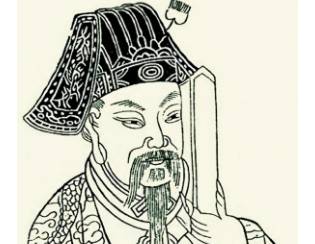 刘知几历史图片