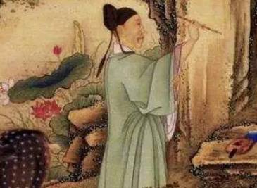 刘知几历史图片