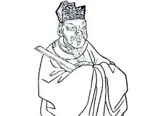 刘知几历史图片