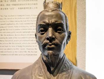 士燮历史图片