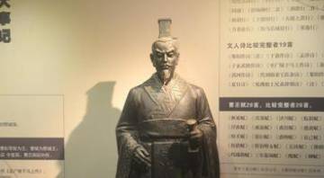 曹操历史图片
