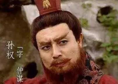 孙权历史图片