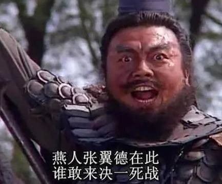 诸葛亮历史图片