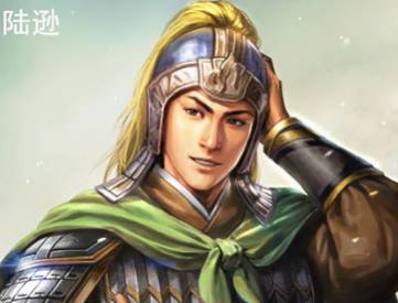 陆逊历史图片