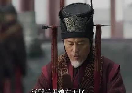 王翦历史图片