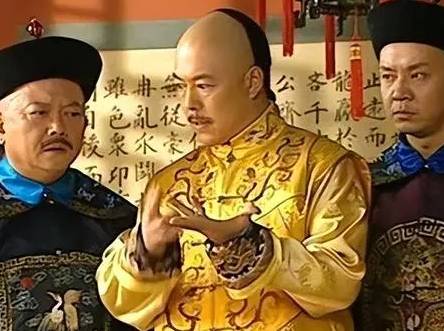 和珅历史图片