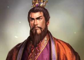 吴范历史图片