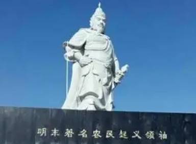 张献忠历史图片