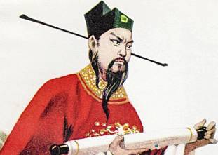 寇准历史图片