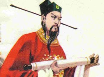 寇准历史图片