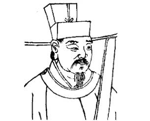 王旦历史图片