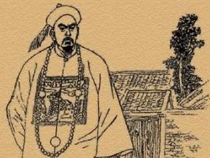 赵翼历史图片