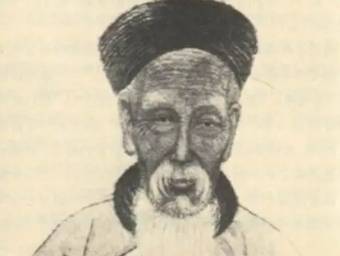 赵翼历史图片