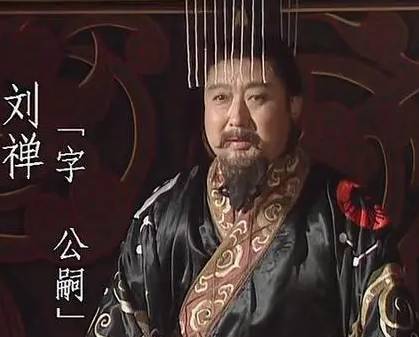 姜维历史图片