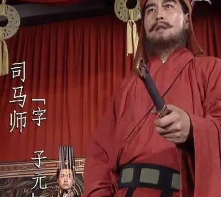 司马昭历史图片