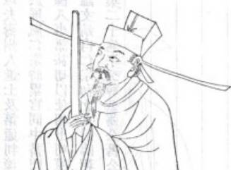吕夷简历史图片