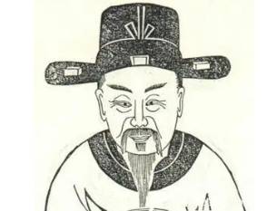 陈尧佐历史图片
