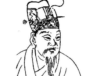 陈尧叟历史图片