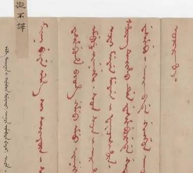 朱标历史图片