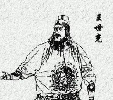 秦琼历史图片