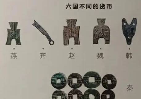 秦始皇历史图片