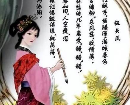 陆游历史图片