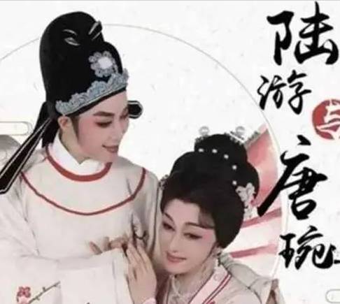 陆游历史图片