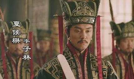 魏延历史图片