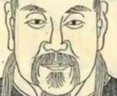 赵光义历史图片