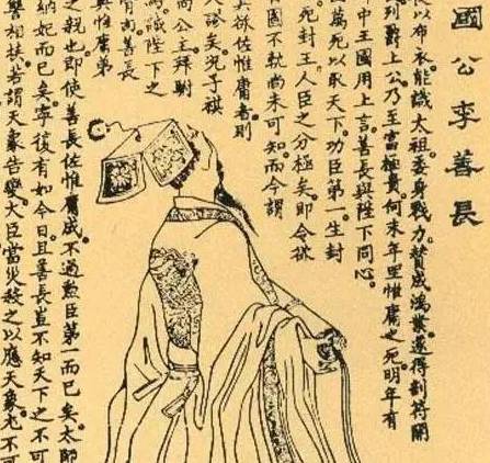 明朝历史图片