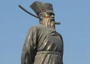 宋庠历史图片