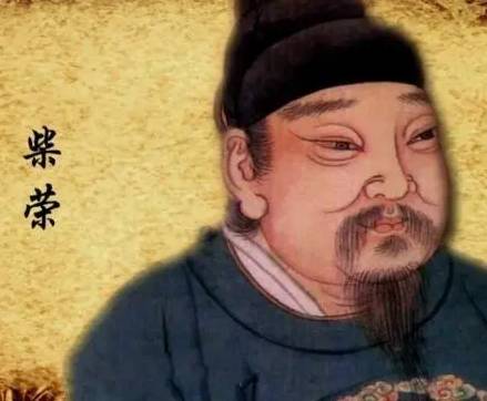 赵匡胤历史图片