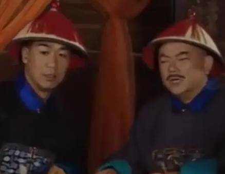 和珅历史图片