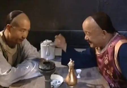 和珅历史图片