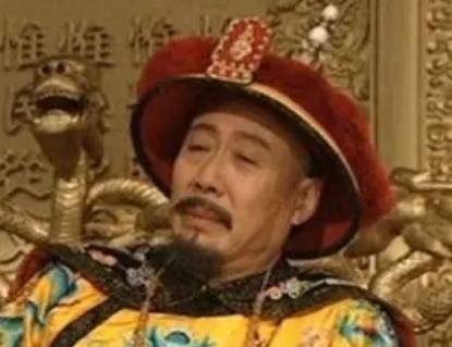年妃历史图片