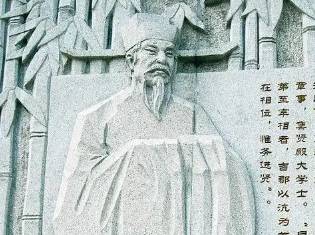 北宋历史图片