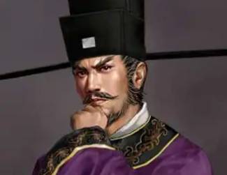 富弼历史图片