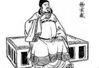 杨玄感历史图片