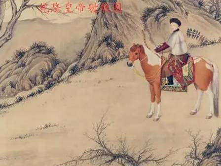 雍正历史图片
