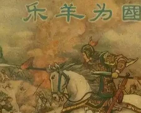 商鞅历史图片