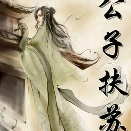 秦始皇历史图片