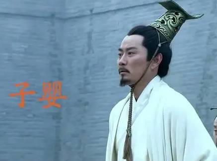 胡亥历史图片