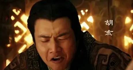 胡亥历史图片