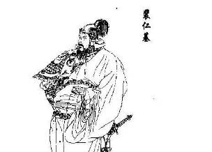 裴仁基历史图片