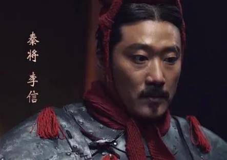 李信历史图片