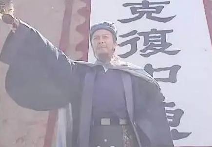 诸葛亮历史图片