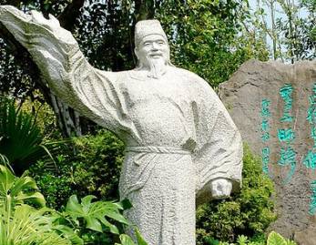 韩愈历史图片