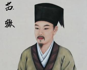 苏辙历史图片